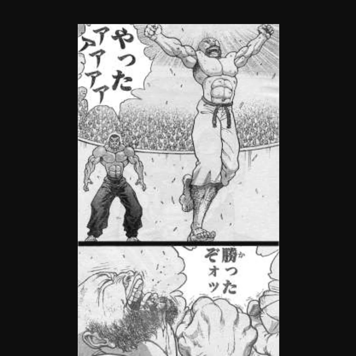 あらいさん AZONE INTERNATIONAL::えっくす☆きゅーと