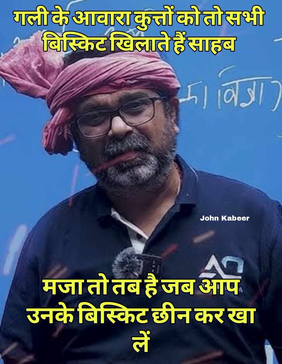 सुप्रीम कोर्ट वाला व्यक्तित्व 🔥 
#SaveDelhiNCRDogs