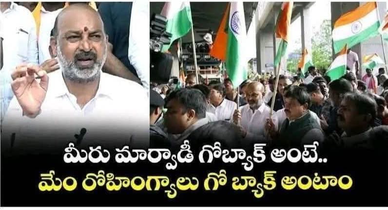 మార్వాడీలకు రోహింగ్యాలకు లెంక ఎందిరా సన్నాసుల్లార. గుజరాతి గుత్తేదార్లకు గులాం గిరి చేసి మెదడు మొద్దు పారి పోయింది.