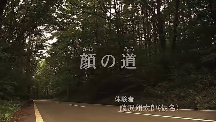 俺が小6の頃に観たトラウマ回です。圧倒的な名作。