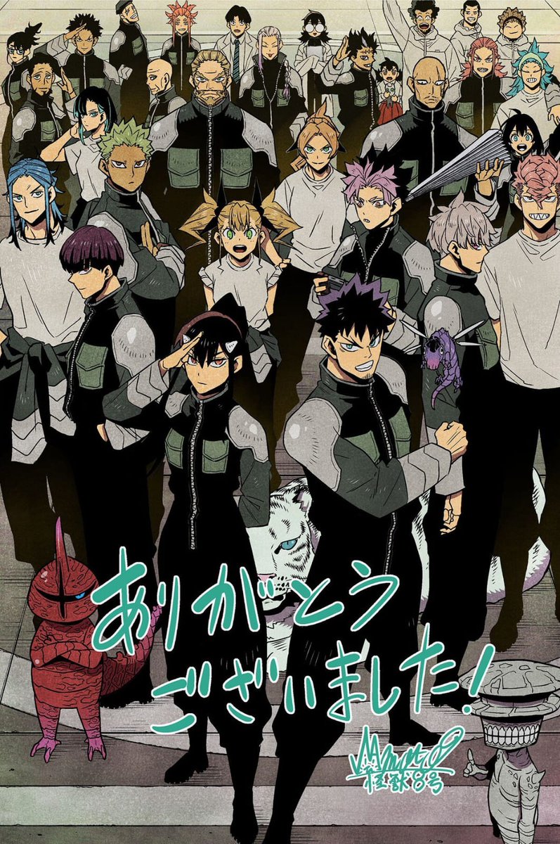 KissClosure's tweet photo. Kaiju no. 8 manga complete? https://t.co/FerfysfFM8