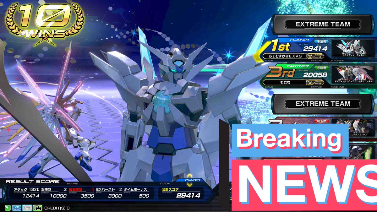 急募めっちゃ強いマイフリ引いて10連勝！
ありがとうございます😭
