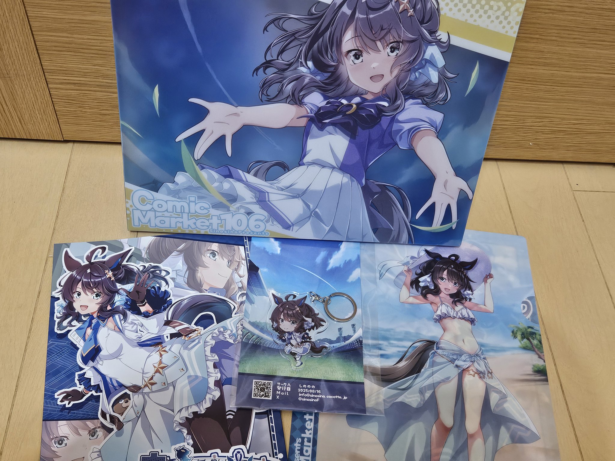 はつあかり🌅 on X: 