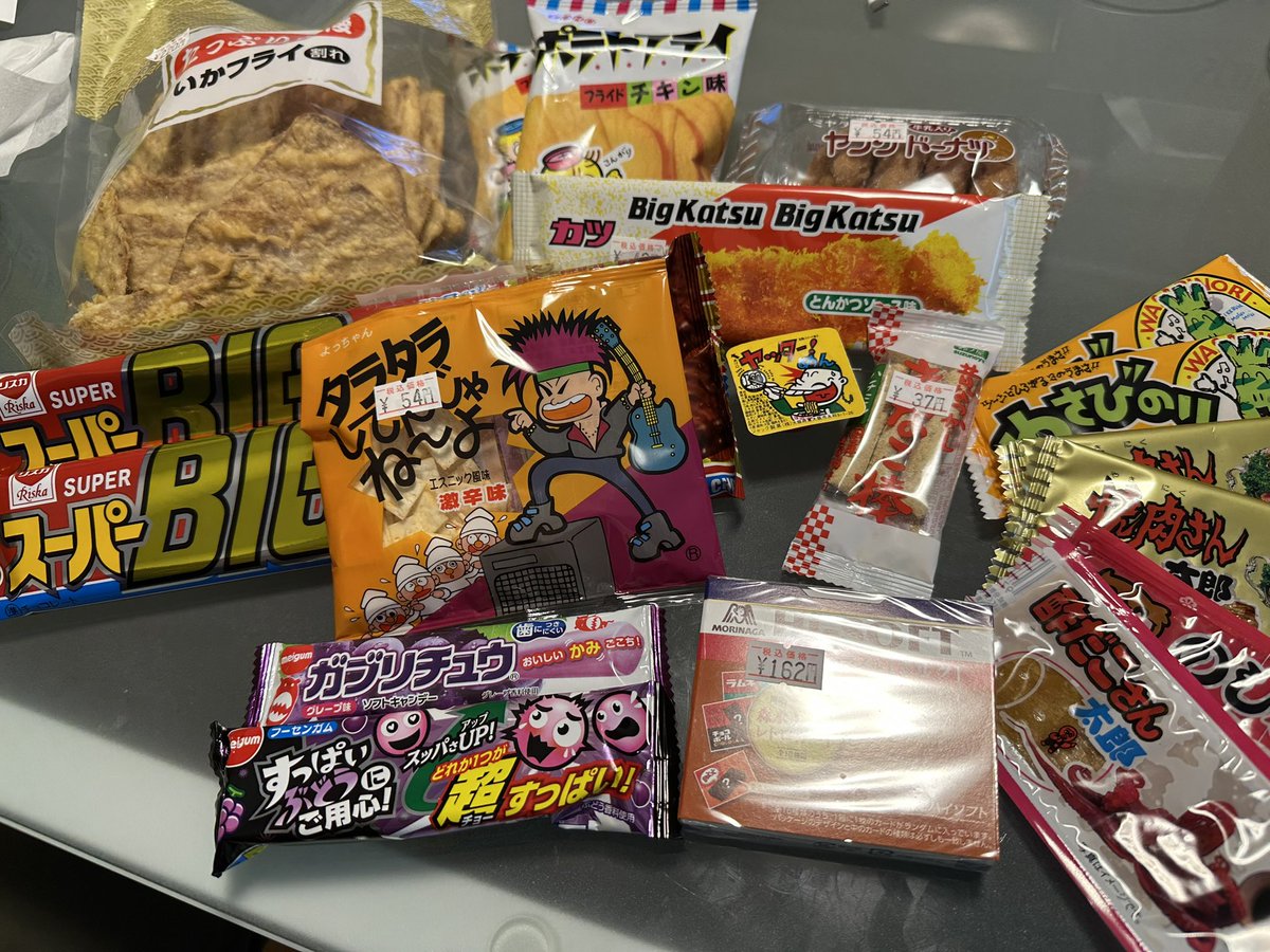 一日10時間2人でゲームをすることもあるぐらいインドアな日もあれば、お弁当作ってでっかい公園を一日ゆっくり歩き回ることもあるぐらいアウトドアな日もある

久しぶりに駄菓子買ったら美味しかったなー
(*´ー｀*)