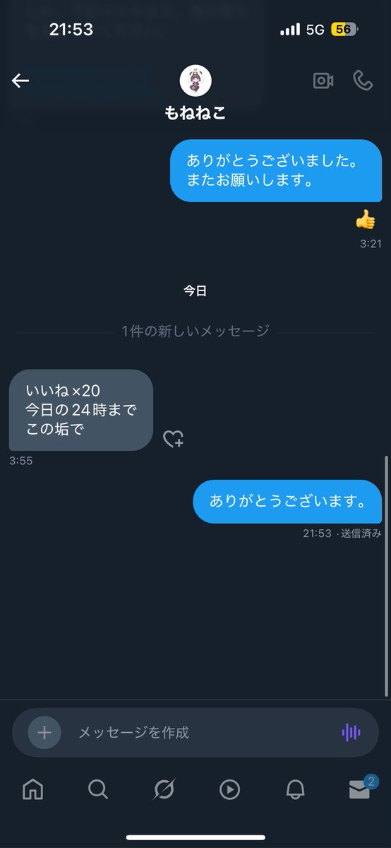 chib158's tweet photo. いいね×20やってもらいました。 https://t.co/n0tCVeOtSf
