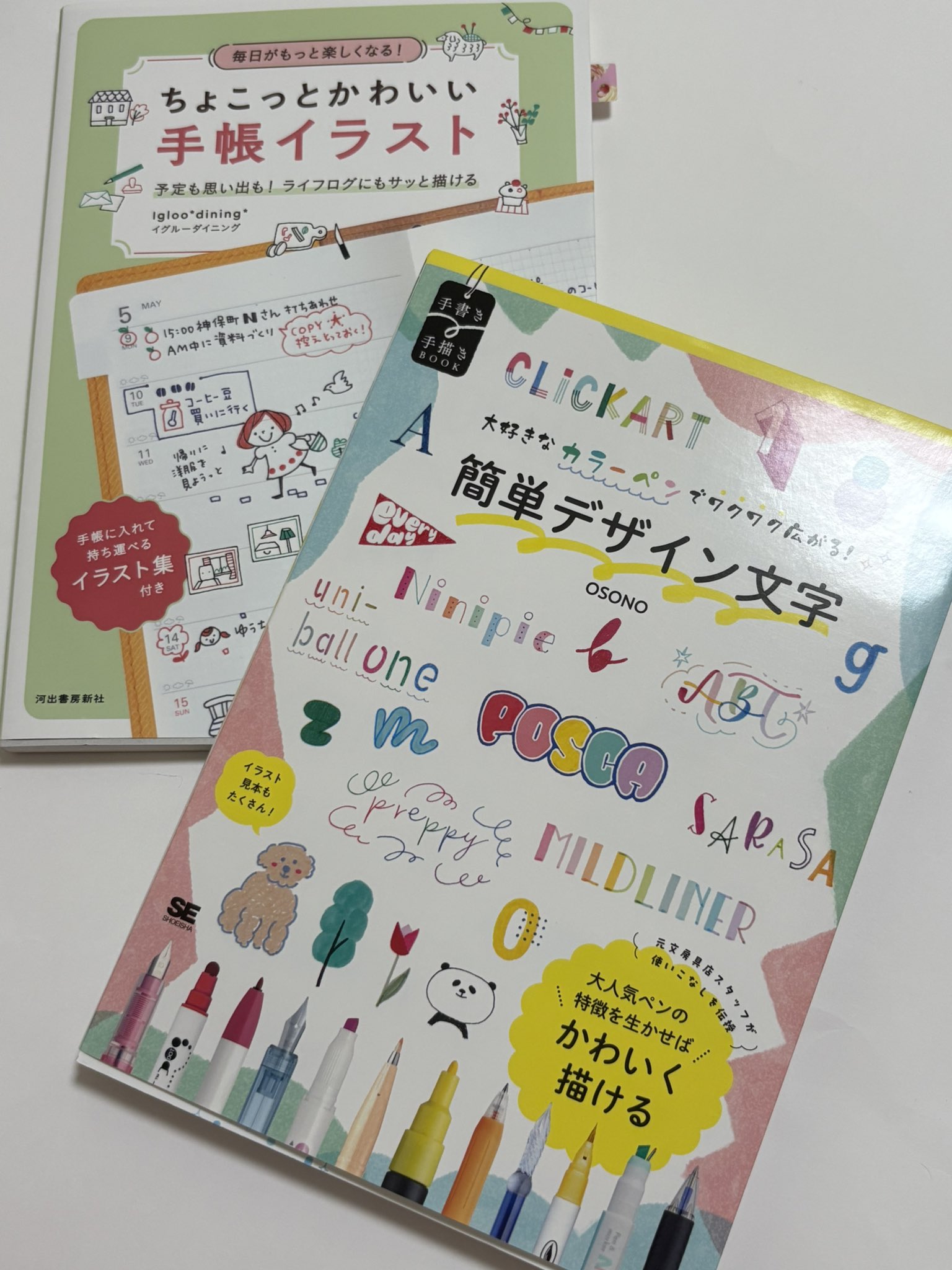 翔泳社の本 (@shoeisha_books) / X
