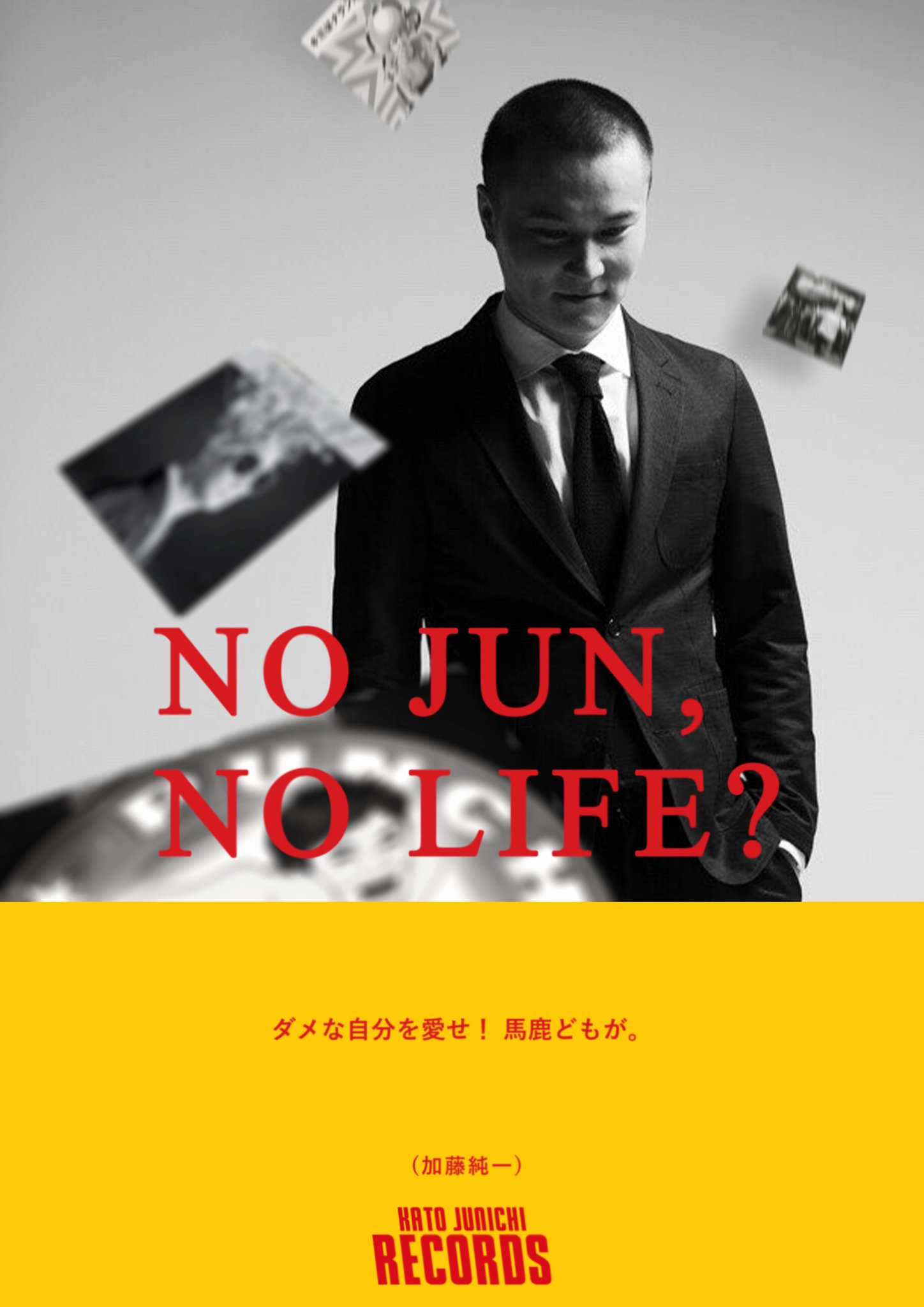加藤純一さん使わない教科書買ってください maxresdefault.jpg
