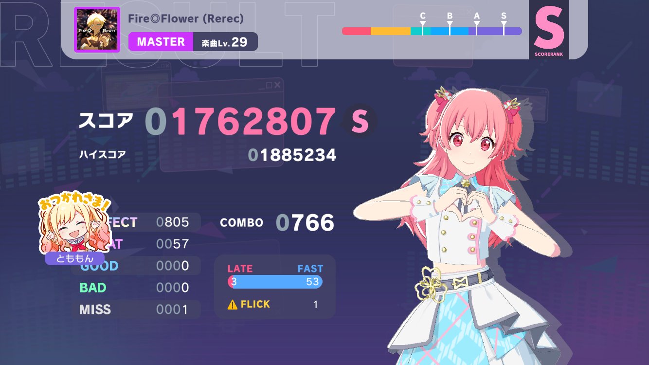 ヒロくん る あ 。 on X: 