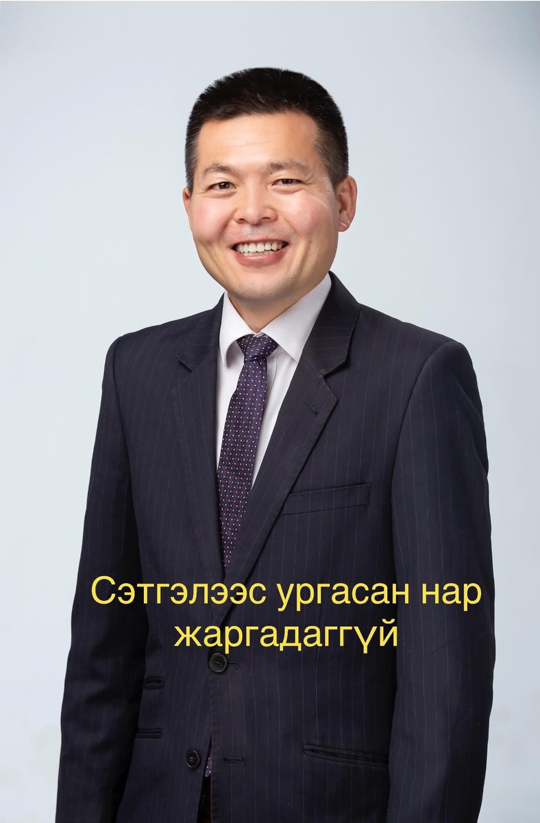 Budjargal (@budjargal_b) on Twitter photo 