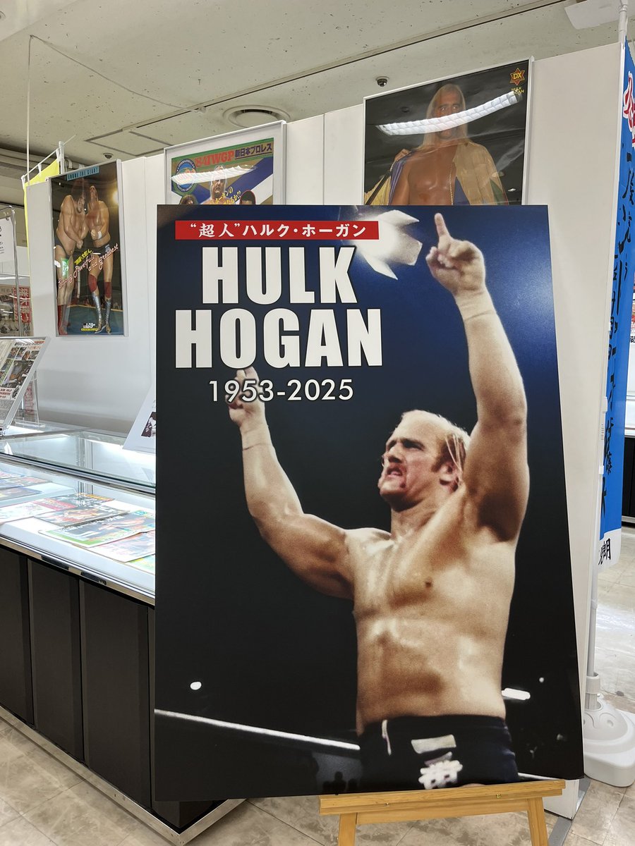 amikakeriv's tweet image. 京王百貨店新宿店大催事で開催中の
INOKI EXPOへ
年々アントニオ猪木ゆかりの品が増
えている、野毛道場に飾られていた
あのパネルが展示されいる驚いた
先日亡くなったハルク・ホーガンの
コーナーでは貴重な資料も
巌流島決戦や異種格闘技戦、猪木の
時代のプロレスって面白かったな

#INOKI EXPO