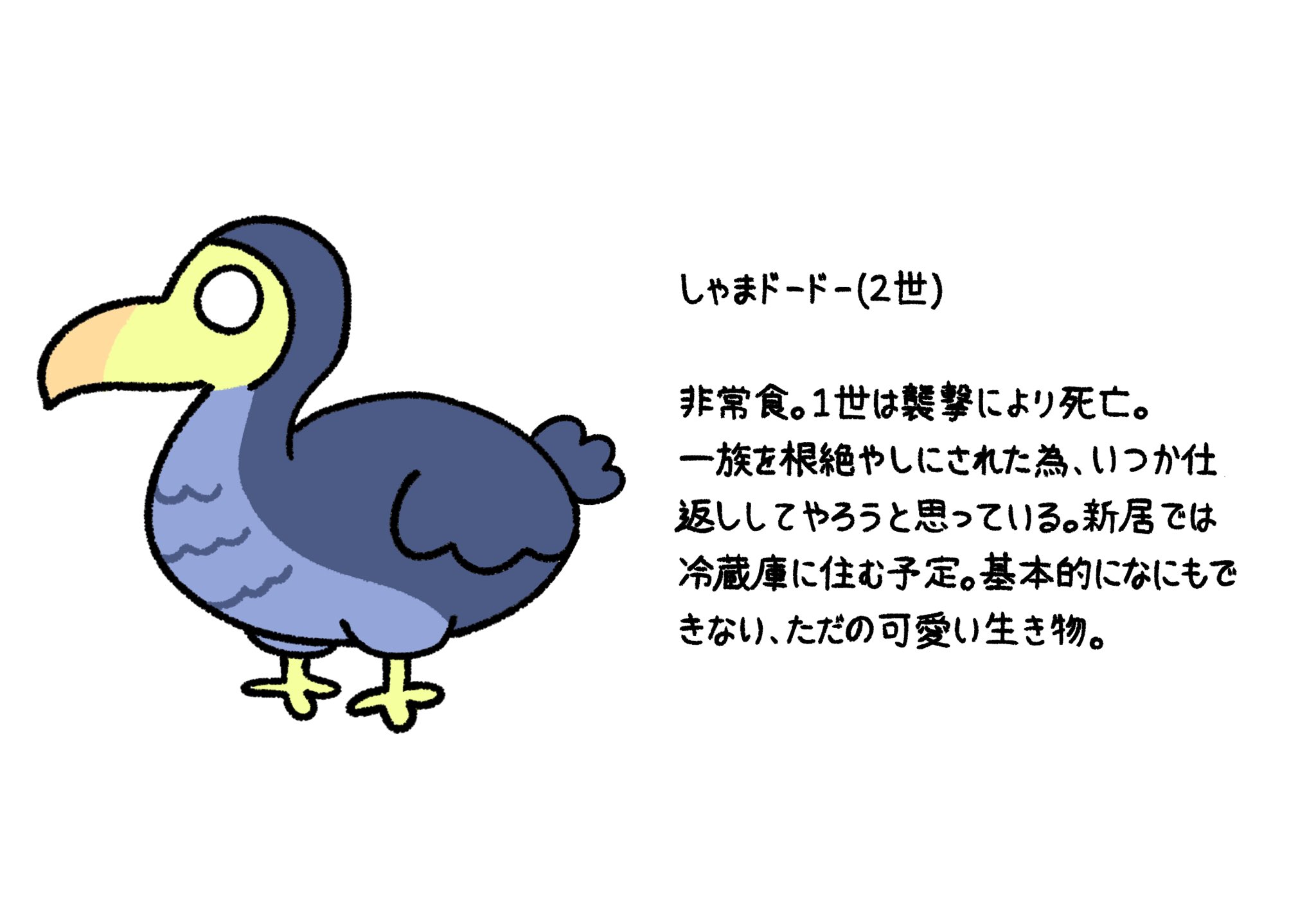 ♡オーダー♡木の恐竜☆名前入り☆ シュライヒ社 創立90周年を記念して スペシャルなカラフル塗装の