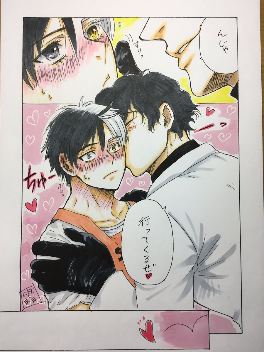 にぼしまる@ぽて江は居た‼︎🐯 tweet media