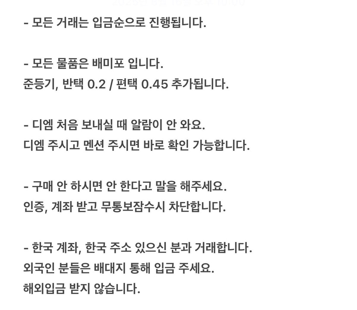 양하양받 tweet media