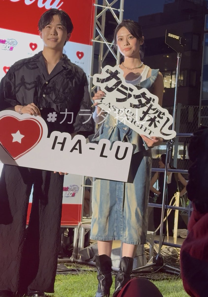 鈴木福 - Search / X