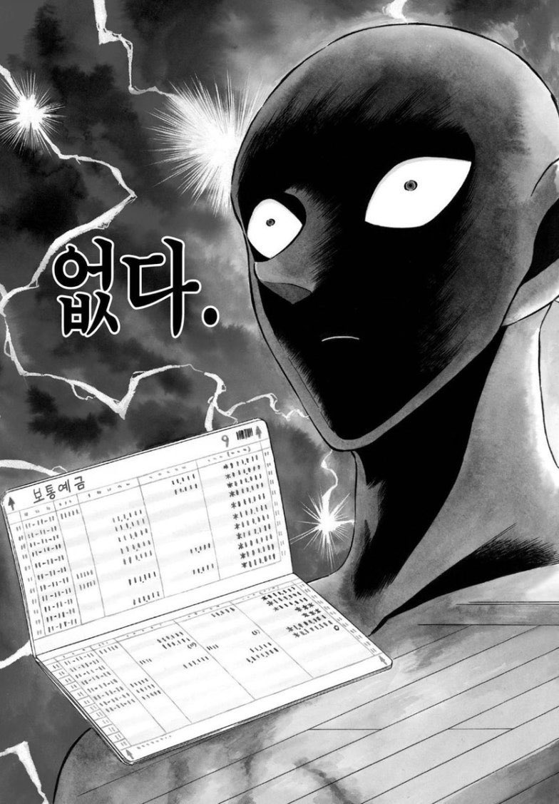 큰일남 곧 코난카페 갈건데