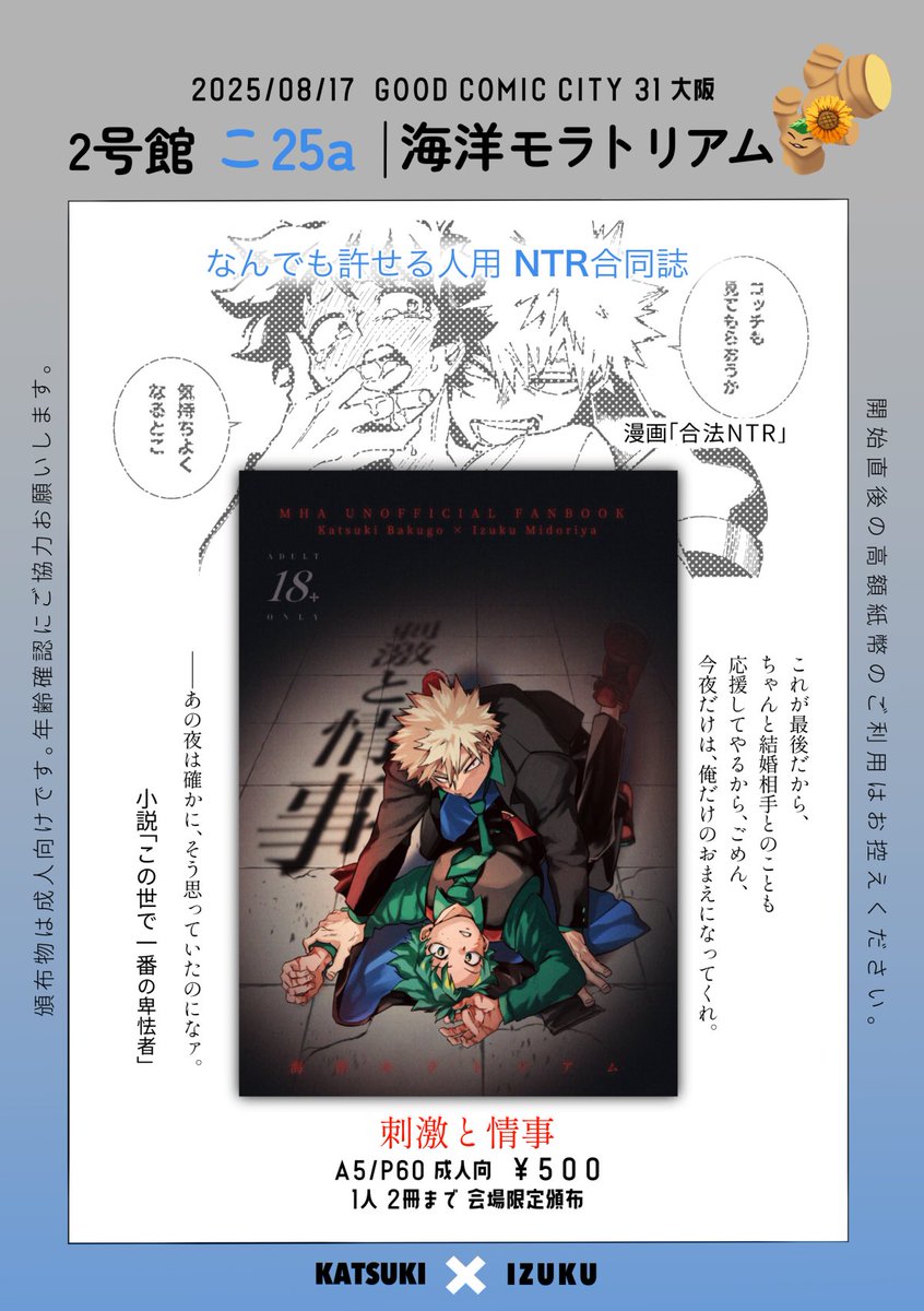 二階堂🌟 tweet media
