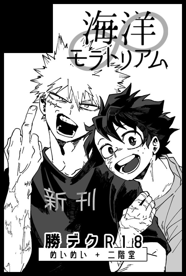 二階堂🌟 tweet media