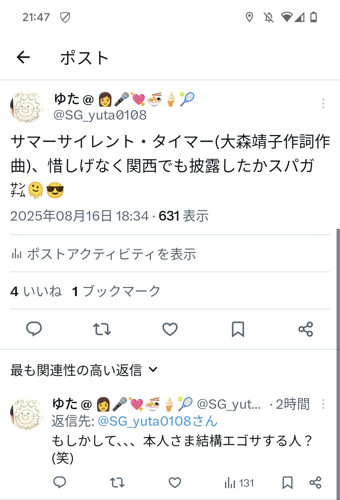 ユウナ(。・ω・。)挨拶コメント不要です樣專用 ユウナ(。・ω・。)挨拶コメント不要です様 リクエスト 3点