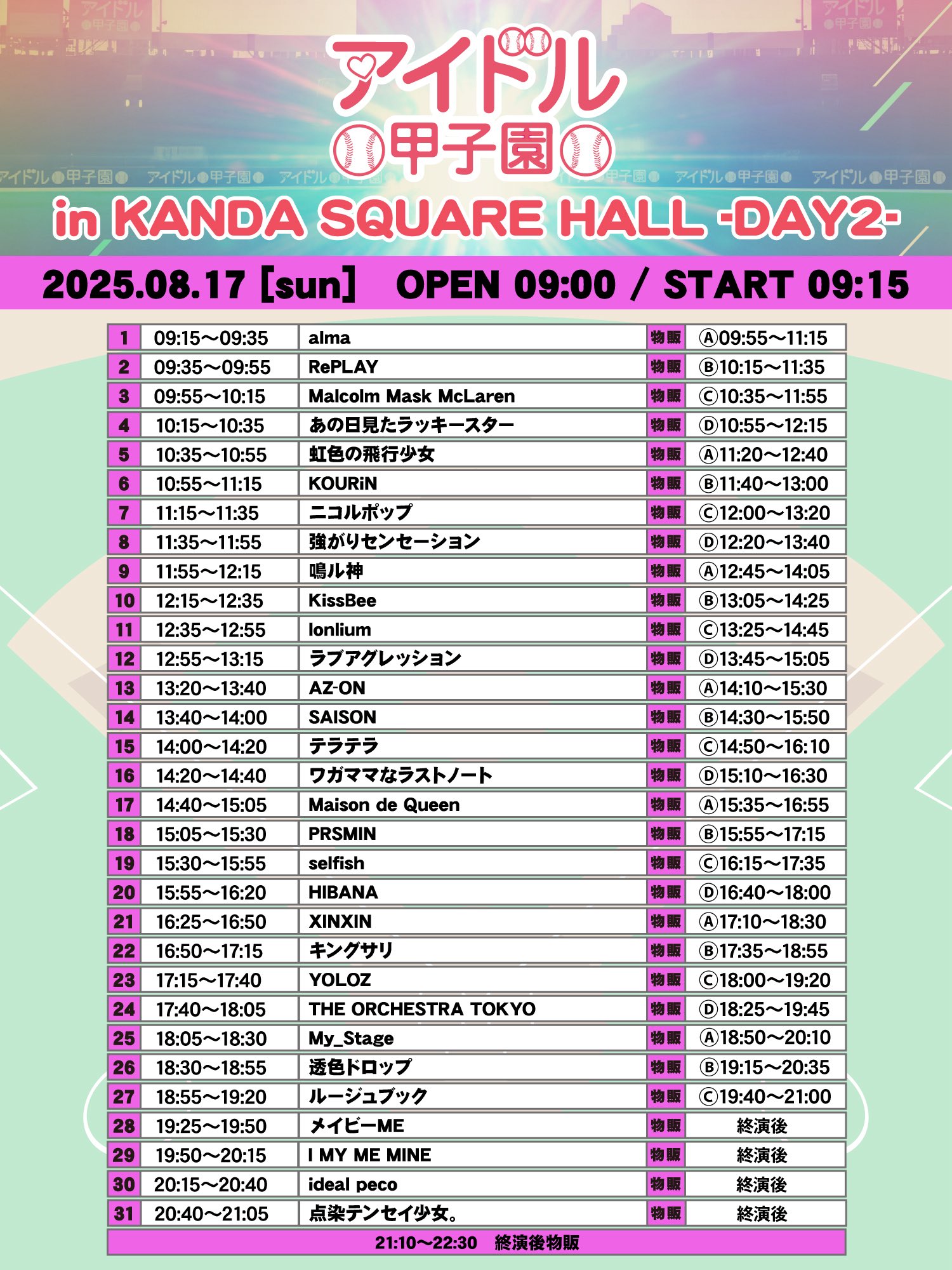 〈激レア〉鹿乃　終末一般論 Weekend Paradise サイン付 エクストラパック 第28弾 シークレット☆フェスティバル!! ｜ Z