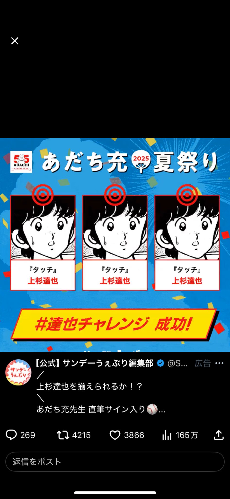 桃井 俊英 on X: 