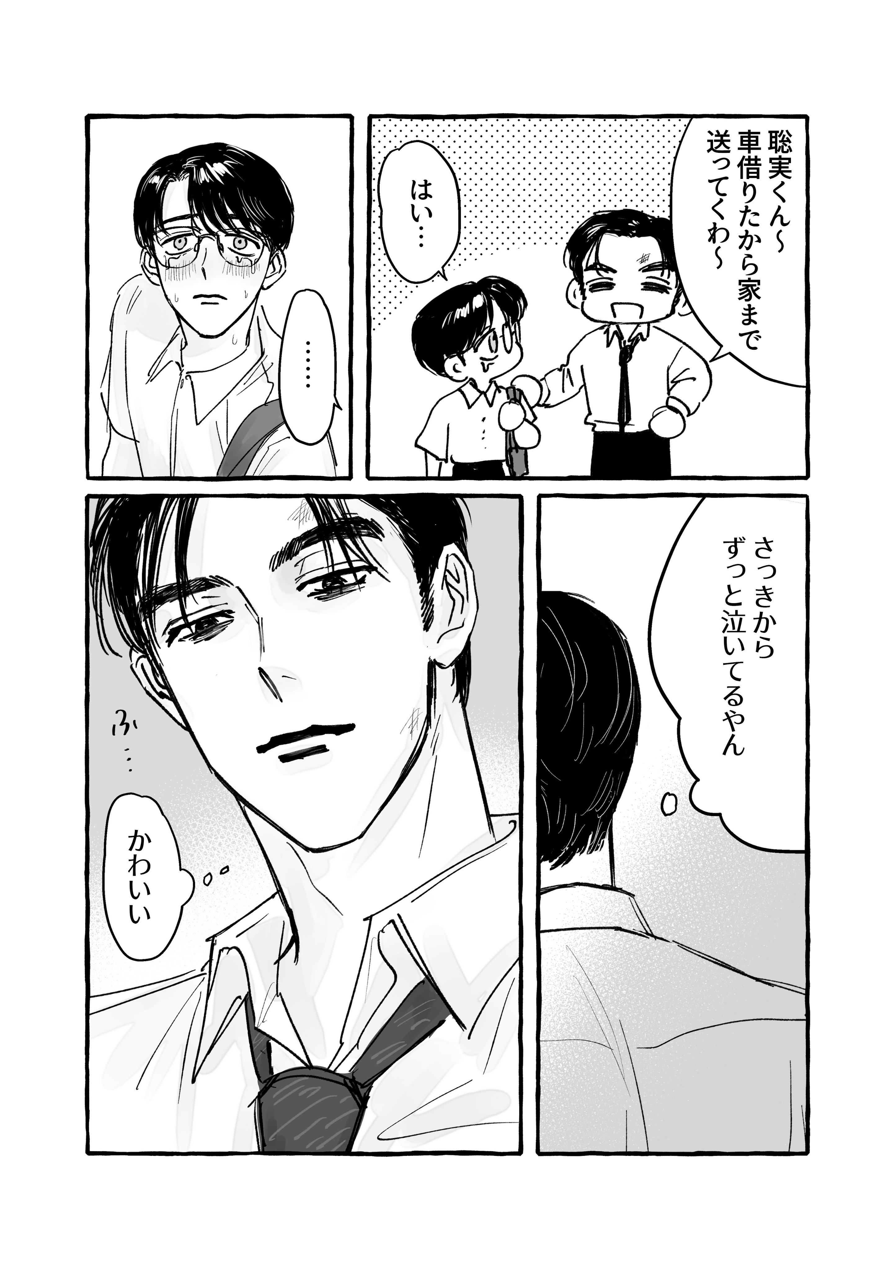 まに🍓ﾍﾞｶﾞ東4ア33b (@mani_kf0000) / X
