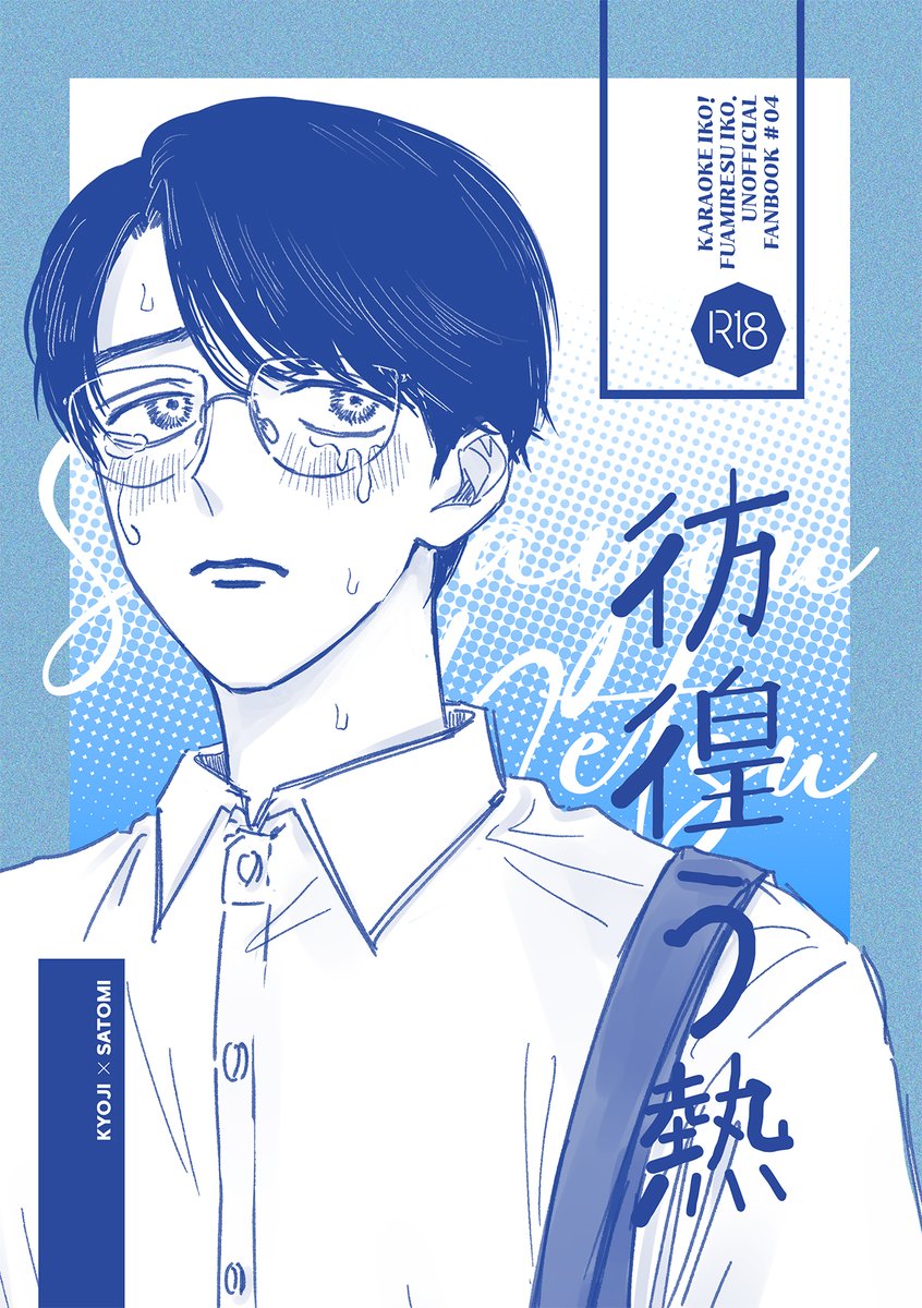 ごろごろ🌠東4ア35ab (@gorori56goro) / X