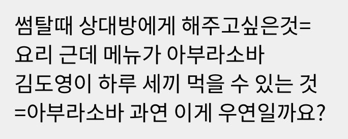 푸슝땜에존니웃음
그알김상중말투로읽힘