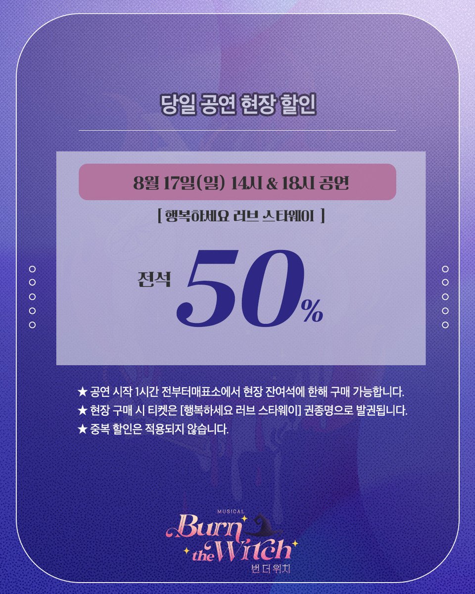 낭만바리케이트 tweet media