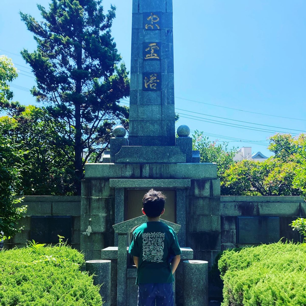 アメブロを投稿しました。
『8月16日、息子と。』
#アメブロ 
 ameblo.jp/kudoh-masahiro…