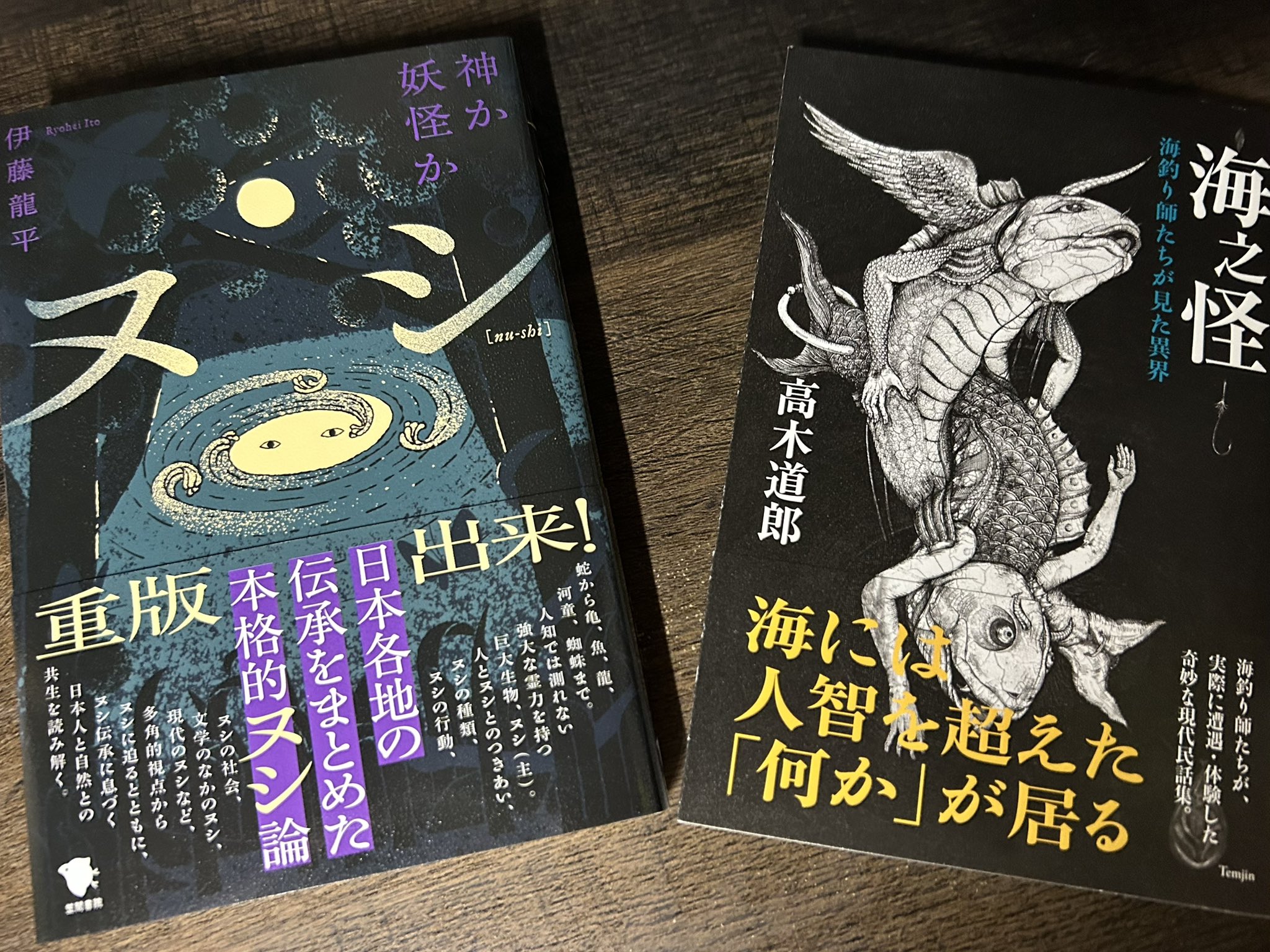 魚(さかな)と人をめぐる文化史 魚と人をめぐる文化史 / 平川 敬治【著】 - 紀伊國屋書店ウェブ