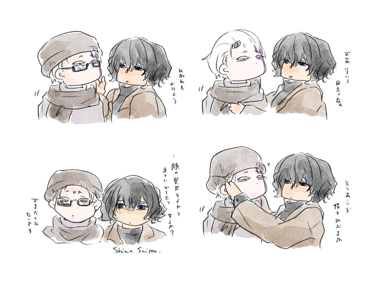 kanonさま検討中 kanon (@kanonhome) / X