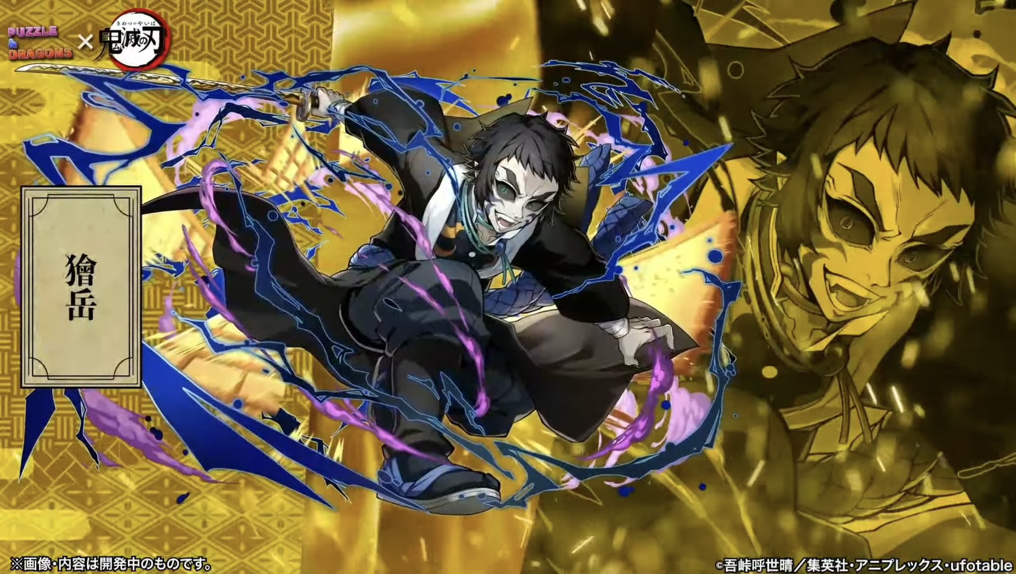 SHIN (鬼滅は人生) on X: 