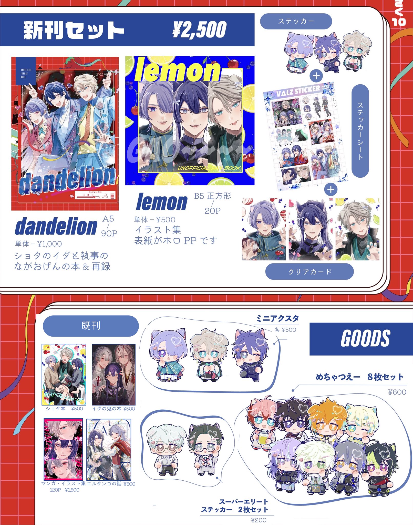 せんよう♡•*¨*•.¸¸♬︎ Welcome to Jurassic World. Do you like dinosaurs？