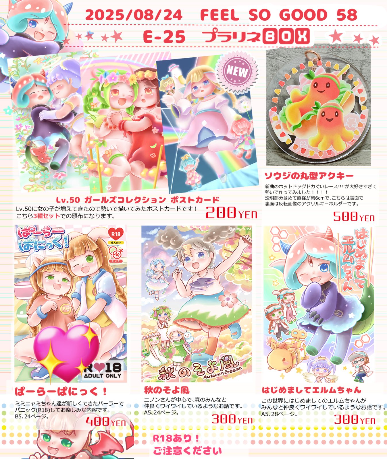 サインあーる🦄フィルソE25 on X: 