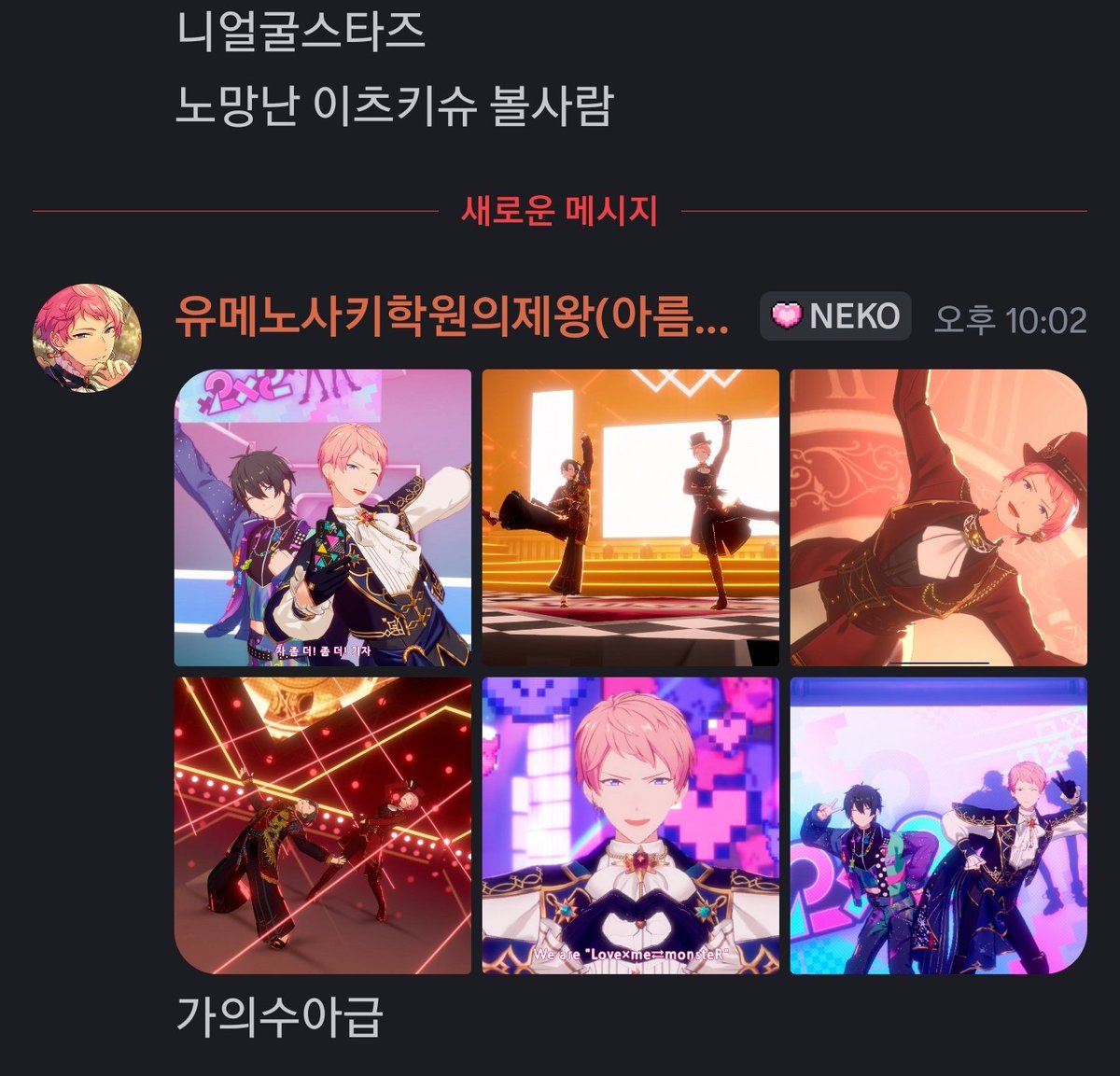 자야 (@jaya_f_you) / Posts / X