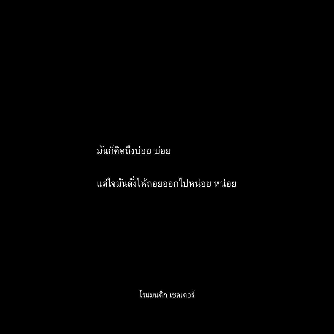 romanticlism's tweet photo. https://t.co/txOyIv69cL
