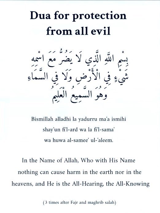 onetime_line's tweet photo. Dua for protection from all evil https://t.co/x9ave7e08E