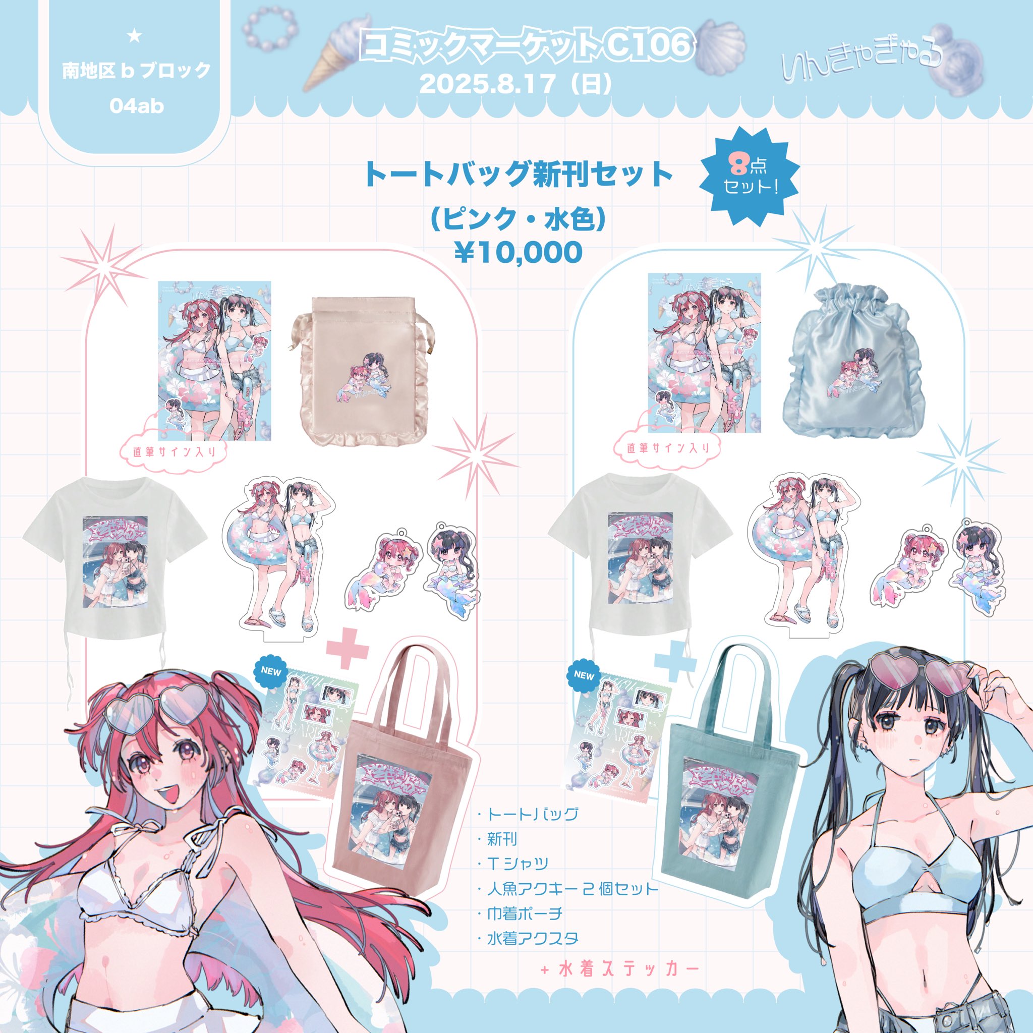 さんだー様　　金木 栃木ゴールデンブレーブス【公式】 on X: 