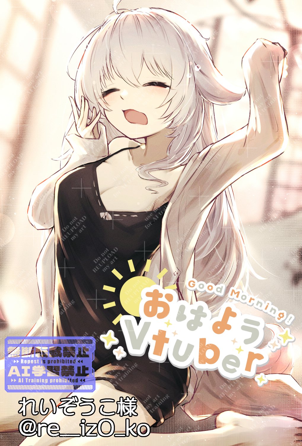 おはようちゃん 8/8はおばあちゃんの誕生日だったのでぱーてぃーしました