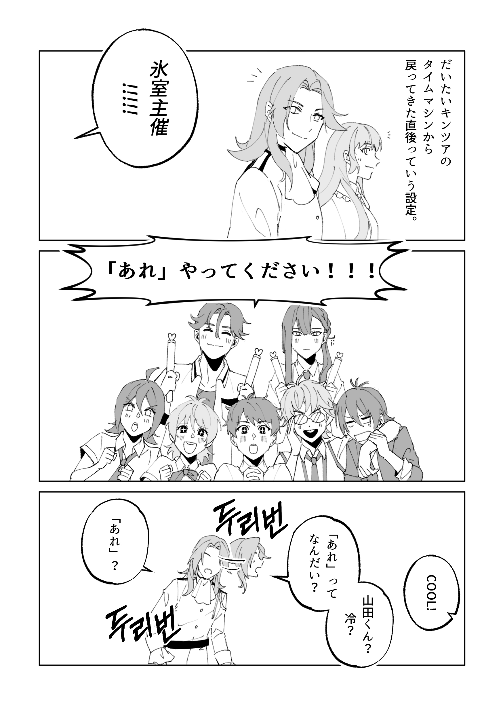 めゆり様【リンゴ❤︎ 説明文&プロフ必読】 デュオリンゴのキャラたちかわいいよね🦉 #fanart #duolingo