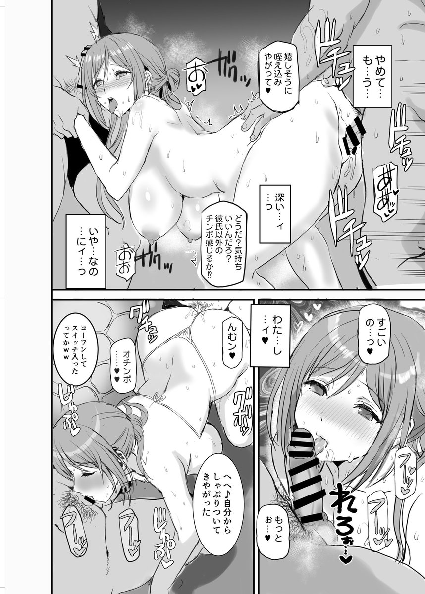 【サンプル】お姉さん力をあげる露出レッスンではみ出していきます 