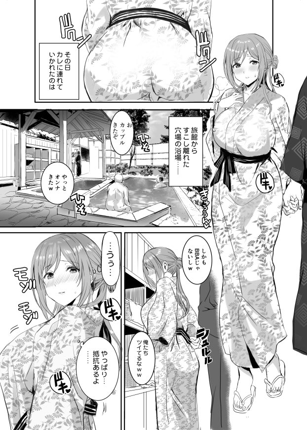 【サンプル】お姉さん力をあげる露出レッスンではみ出していきます 