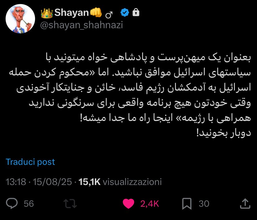 متاسفانه ریتش رو بسته وگرنه ۸۰ میلیون بار ریتش میکردم 
#همكارى_ملى