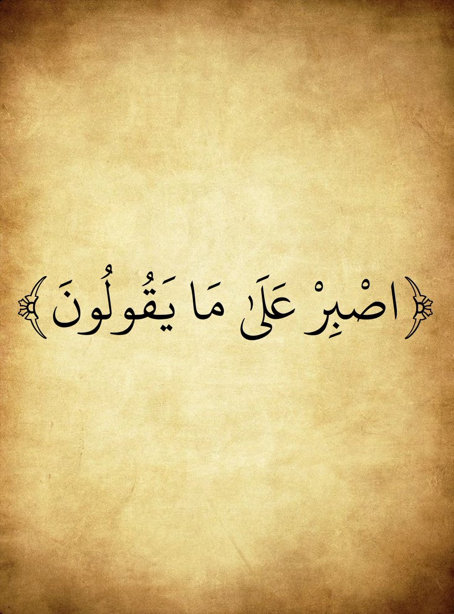 المُصْحَف (@almosahf) on Twitter photo 