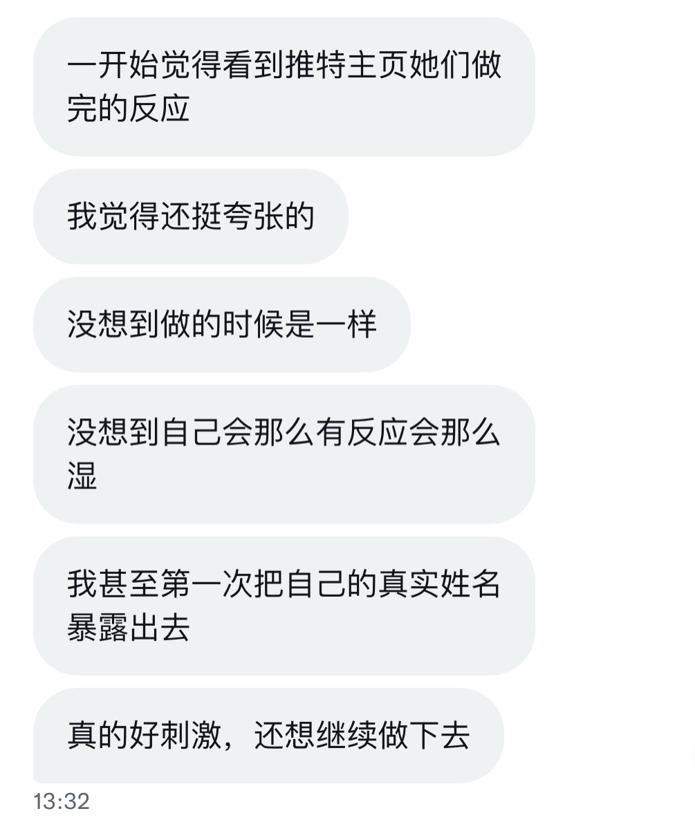 很多女人和你一样