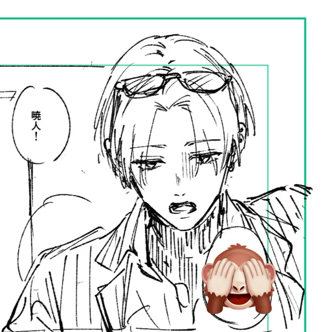 珍しい顔をしている 