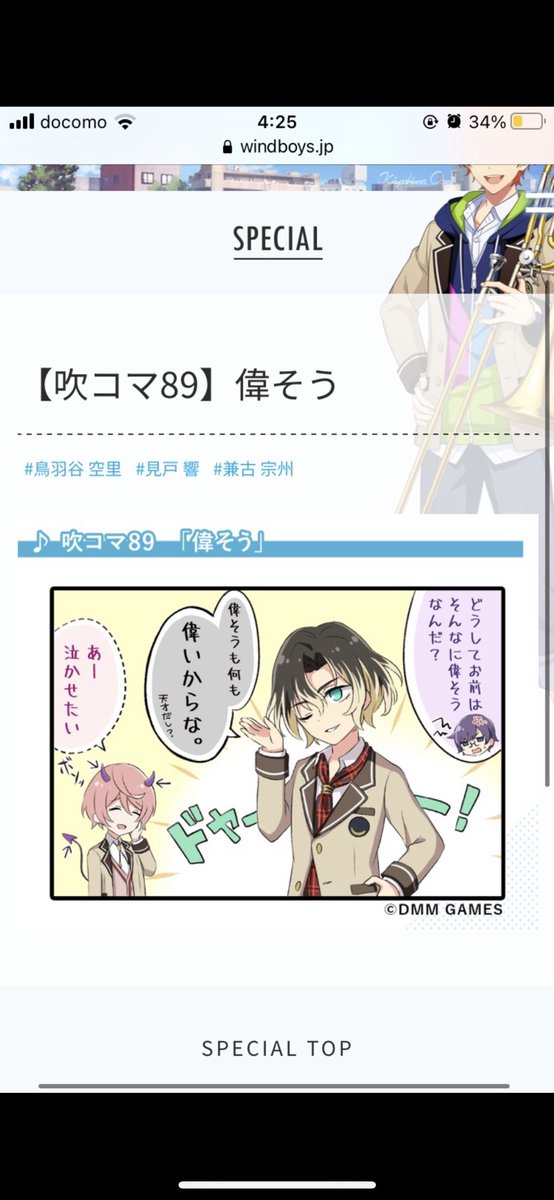 @nnirathree そうですね‼️‼️
穏やかで人の話を聞いてくれるいい子です❗️かつては腹黒の方向で作ろうとされてましたが腹黒なくなって1年生の保護者みたくなりました❗️