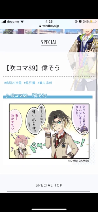 @nnirathree そうですね‼️‼️
穏やかで人の話を聞いてくれるいい子です❗️かつては腹黒の方向で作ろうとされてましたが腹黒なくなって1年生の保護者みたくなりました❗️ 