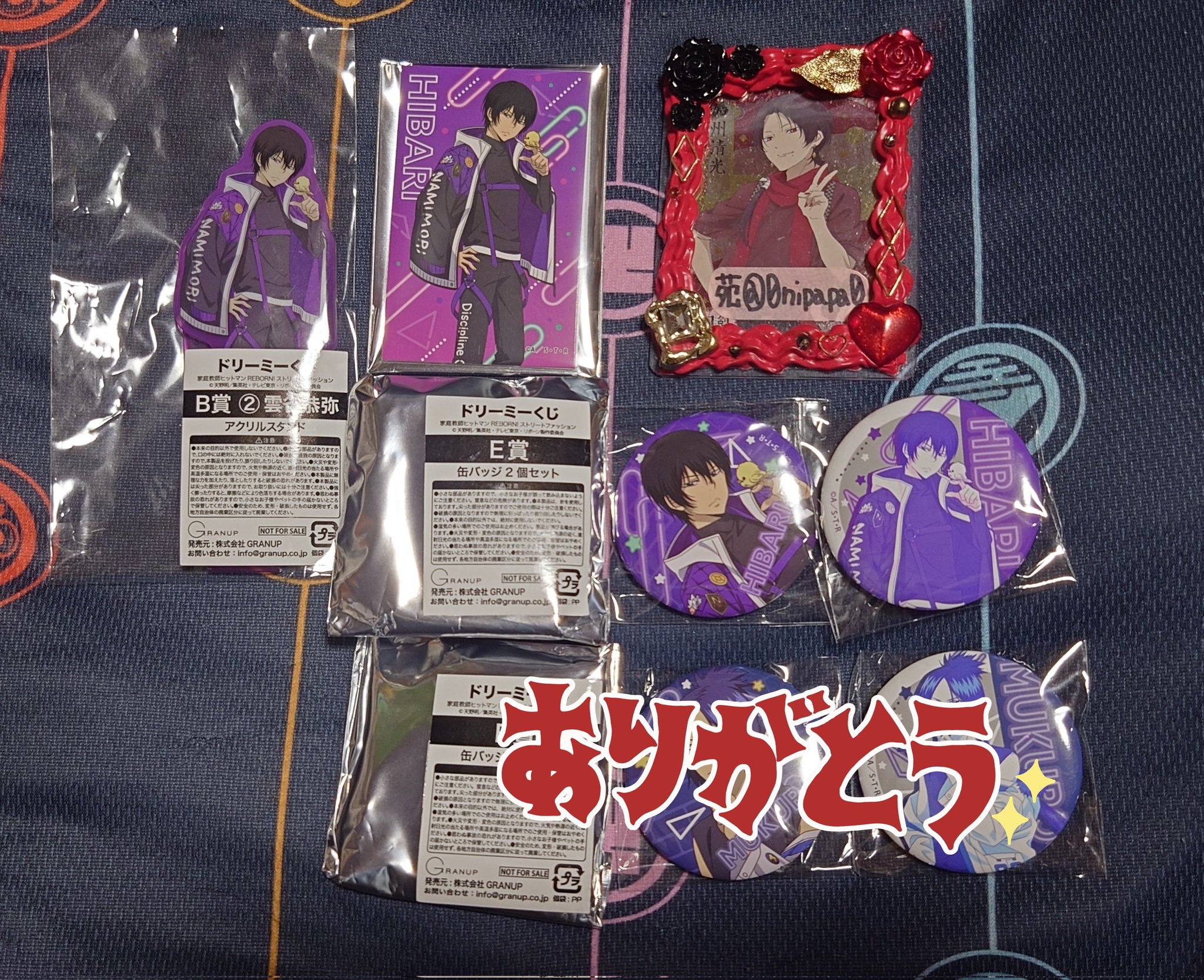 【新品】家庭教師ヒットマンREBORN!　ドリーミーくじ　ラスト賞 新品】家庭教師ヒットマンREBORN! ドリーミーくじ ラスト賞
