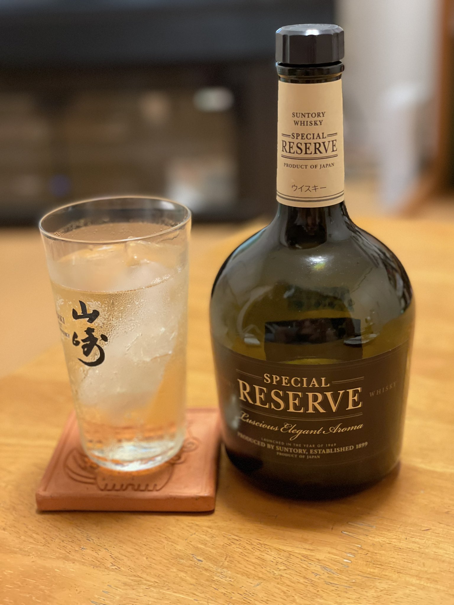 サントリーリザーブ2本 & いいちこスペシャル 安い食品・飲料・酒 - サントリーリザーブ2本 & いいちこスペシャル